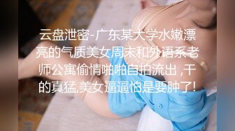 ❤️√ 人气G乳女神尤物，逆天颜值纯天然美臀美鲍，零距离扣穴，可舔屏【强烈推荐】