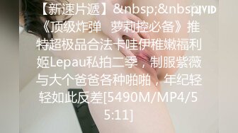 [MP4/ 547M] 喜欢被调教的小女友，穿上衬衣黑丝，翘起屁股求玩弄，扶屌后入抽插，要求浪叫很听话