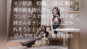 【新片速遞】绝世罕见【大眼短发长腿萌萌女神】这么清纯的女神也下海，口交功夫了得，插入白虎粉穴够温暖，年纪虽然不大，但床上功夫了得[294M/MP4/28:53]