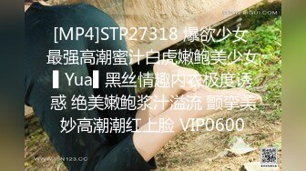 STP25152 【全裸魅惑??极致诱惑】未公开作??性感女搜查官『暮光』超性感特別秘密調查 献出全部身体等你犯罪