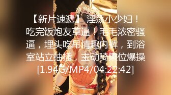 91制片厂 91BCM007 拜金女肉体还债 迷情眼眸小嘴吸吮龟头 湿滑裂缝大屌爆刺 狂射波涛豪乳 优娜