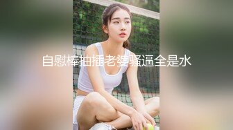 后入骚货小炮友第二部