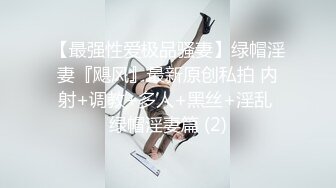 玩弄我的骚老婆