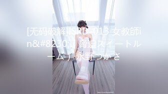 麻豆联合辣椒原创新作HPP-018《与你日月谈恋爱》美乳女神玥可岚 高潮爆射 高清720P原版