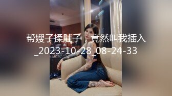 BJ阿丽莎230823-3