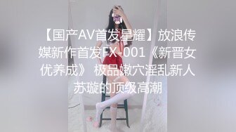 ⚫️⚫️私密电报模特群众筹，女神级模特【小晓】大尺度私拍，无内透明肉丝，美足美腿，完美体态各种撩人