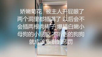 浅绿半袖 大专女厕全景偷拍众多的学妹前来嘘嘘各种美鲍轮番呈现 (2)