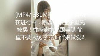 女友M腿抓手后入