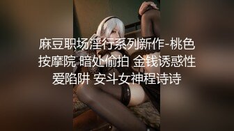 [MP4]卖淫女上门服务最近没赚到钱只好约几百块站街女素质的少妇