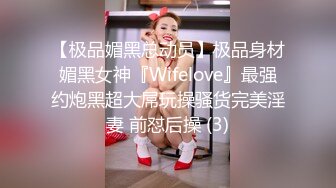 【迷奸睡奸系列】高颜值纹身社会小妹❤️灌醉下药后肆意玩弄，无套插入后一阵狂艹，爽翻天！