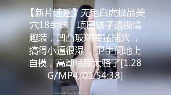 [MP4/ 586M]&nbsp;&nbsp;大一学妹爱啪啪露脸在镜头前让小哥玩弄，揉奶玩逼给狼友看特写，让小哥在沙发上草嘴无套抽插