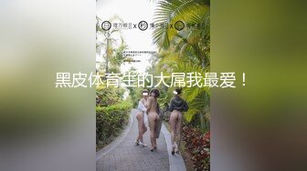 【巨乳肥臀白虎穴】极品温柔妹妹『九儿』巨乳定制最新主题新作《晨间游戏》阳台漏出口红插逼 (2)