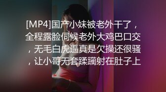 侧脸酷似黄景瑜的白嫩肌肉帅哥玩弄双奴,无套3p(下) 