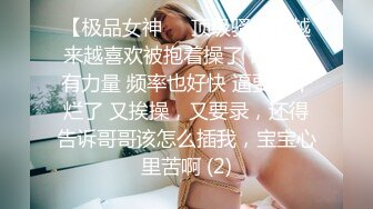 ❤️顶级大尺剧情 激情堪比AV 公主抱扔上床慢慢玩 各种姿势[39.5MB/MP4/19:24]