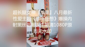 [MP4/ 1.08G]&nbsp;&nbsp;我有一台拖拉机，极品女神，舞蹈培训班老师兼职，一字马，高抬腿，各种高难度性交姿势，精彩绝伦