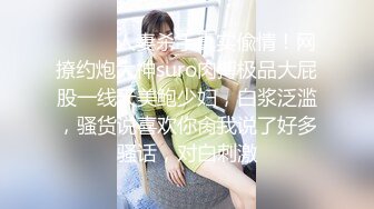 推特国产温柔腹黑女S-EddyS__z  榨精调教，手足并用  【177V】 (118)