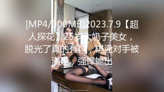 【全網首發】《人氣網紅私拍》國版乳神大奶牛！萬人追崇OnlyFans超爆人間胸器巨乳小姐姐 (3)