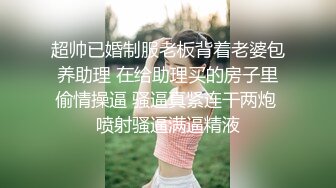 STP28585 麻豆传媒 MD0150-3 疫情下的背德假期 父女篇 艾秋