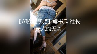 【超极品❤️可爱少女】抖音网红反差母狗『奶咪Naimi』最新四月新作 戈薇学生服 (4)