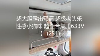 极品嫩萝 新晋05后玲珑娇嫩胴体美少女 小爱 小姨子的诱惑 紧致嫩鲍太美妙了 曼妙酮体攻速加倍 后入爆射