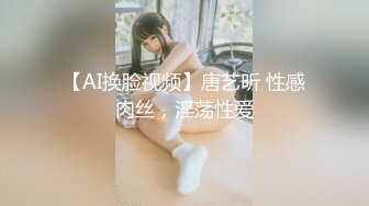 年轻嫩妹子模特身材黑丝长腿 撅起屁股露出一线天鲍鱼