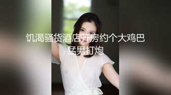 XK8146 白允儿 季妍希 元旦企划 淫乱一家人 星空无限传媒