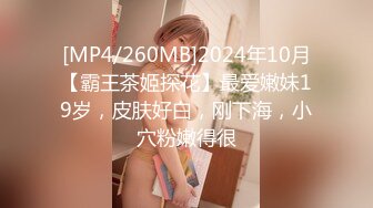 【极品反差学妹】樱花小猫 约个洛丽塔妹妹去天台拍写真 兽欲上头光天化日露出操穴 超刺激后入好怕人有人看到