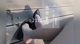 最浪推特反差婊網紅【愛絲襪Vivian姐】最新定制視頻-性感廚娘爆裂黑絲廚房激烈性愛