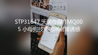 蜜桃传媒PME095与弟弟性爱的直播外流