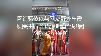 [MP4]西瓜影视 精油Spa淫乱理疗师出水按摩 软糯鲜嫩白虎超级色情 肉棒深入瞬间上头最佳小穴护理