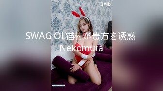 [2DF2]【新星探花】酒店约啪高颜值气质白貂外围美女 身材不错美乳丰臀适合后入叫的真浪 - soav_evMerge_ev [MP4/104MB][BT种子]