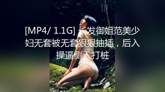 【最新封神❤️极品乱伦】海角惊现痴女大神与公公乱伦-&gt;被公公阴肛双插内射骚逼 女仆装雯雯欲仙欲死 高清720P原档