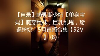 韩国娇艳伪娘『CDwant』超妩媚黑丝开裆后啪 不停扭动性感翘臀诱惑直男被无套内射