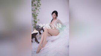 疯猫ss 黑丝女仆