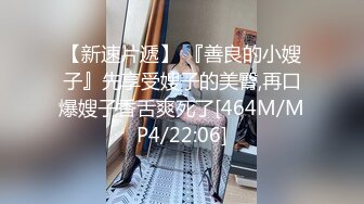 极品娇小身材小美女