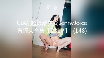 【源码录制】七彩主播【1116042773_我下面给你吃哇】6月3号-6月17号直播录播✴️顶级爆乳肥臀✴️扭腰抖臀打屁股✴️【37V】  (6)