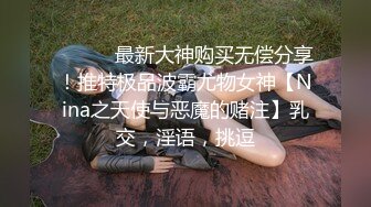 漂亮伪娘 老公你要快 小穴被插进去就恢复母狗本性只想要主人的大鸡巴了 享受着撞击的每一次快感 贱狗跪下来给妈妈舔干净