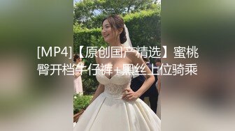 【新片速遞】顶级大长腿反差女神【水冰月】✅美艳人妻偷情日记 窈窕身材珍珠骚丁美乳 口穴私会情郎 爆艹蜜穴淫叫连续高潮[1.2G/MP4/43:10]