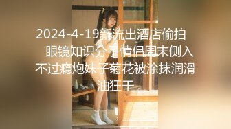 《极品CP魔手外购》美女如云热闹商场全景偸拍~女厕各种大屁股小姐姐方便~好多气质小姐姐撅着大腚哗哗尿量充足 (10)