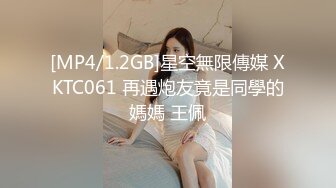 靓丽古惑女❤️【小珊爱吃草】颜值担当~疯狂操逼极度给力叫声淫荡❤️看得我小鹿乱撞！[1.32G/MP4/01:58:04/XQ]