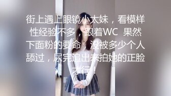 【极品抄底】超高质量机场地铁抄底惊现极品无内长腿美女 是方便借机小哥啪啪吗 (6)