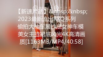 [MP4/243MB]【精品泄密】杭州极品美女祝晓晗男友泄密流出