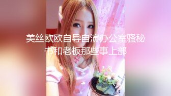 【极品人妻少妇】极品轻熟女母子乱伦气质银行出纳美母狂吃儿子大屌，然后被儿子艹成母狗！