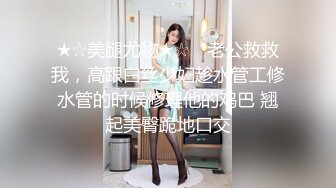 裸戏替身演员 沈樵 铁牛私房课 02 闺房私语