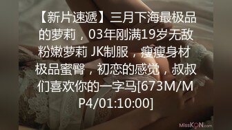 [MP4/ 699M] 白丝过膝袜，举起小美女猛操到高潮！粉嫩美穴清晰可见！