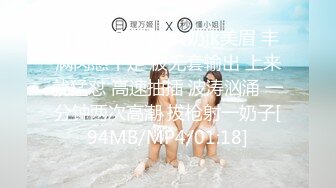 SWAG 巨乳旗袍下女的淫蕩誘惑｜PM001