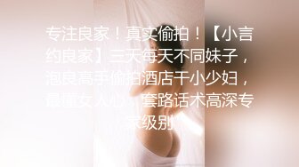 超美身材极品女神『Yuri』房间角落都留有性爱痕迹 无套各种操 快射时插嘴里口爆