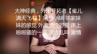 当保姆遇到炮机 趁主人不在家忘情自慰