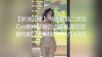 [MP4/ 260M]&nbsp;&nbsp;调教玩弄淫奴超淫束缚尤物跳蛋夹击阴蒂 小穴还塞着AV棒 强制连续高潮阴颤腿抖