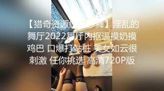 [MP4]STP31211 4个00后嫩妹妹！年纪不大超会玩！粗大双头龙，第一视角互插嫩穴，妹妹轮流上阵，骑乘位撑爆小穴 VIP0600